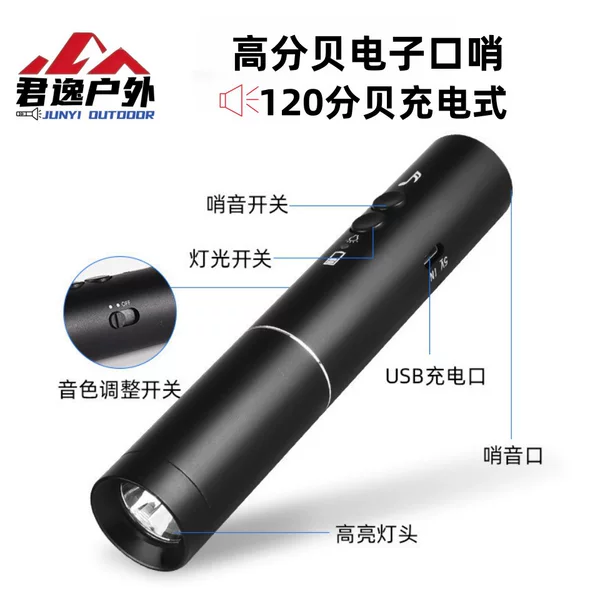 Multi-Purpose Rechargeable Electronic Whistle Flashlight Outdoor Emergency Call for Help Pet Training Command Pet Sports Referee Whistle