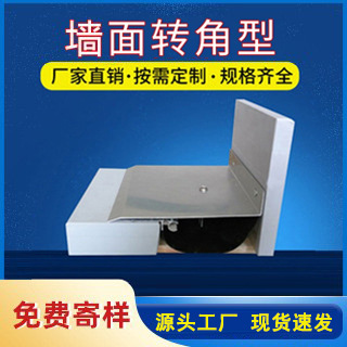 墙面转角变形缝 铝合金属盖板外墙EM型建筑伸缩缝 内墙卡锁变形缝
