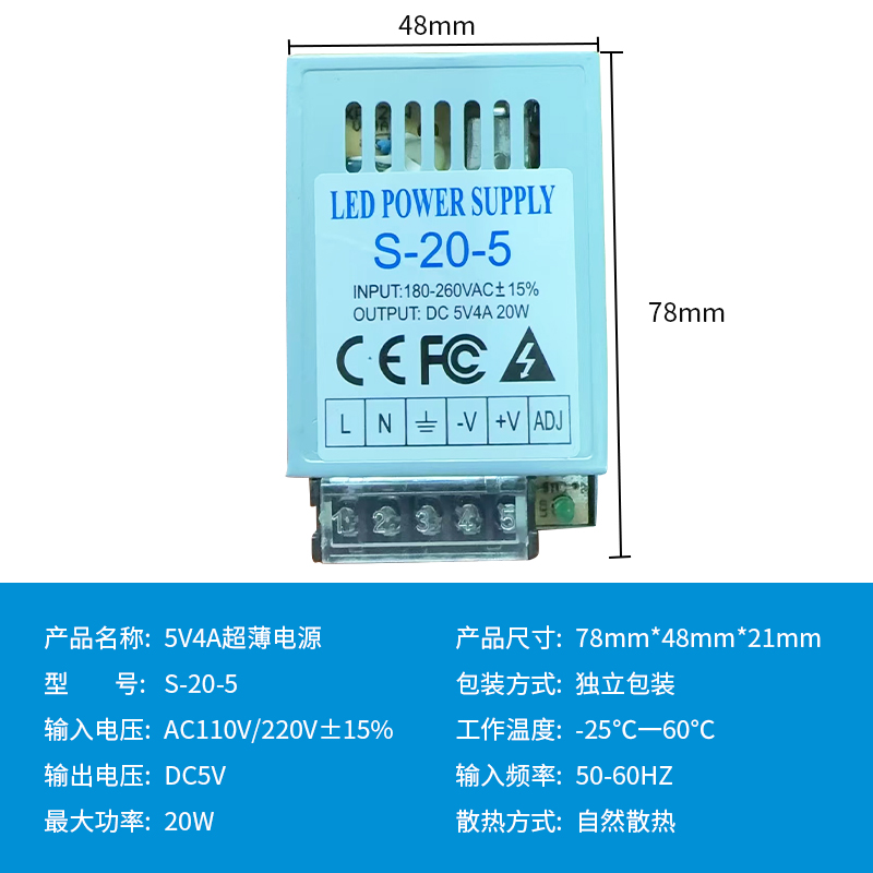220V a 12V24V5V fuente de alimentación de conmutación de CC 5A 10A30A60W voltios caja de lámpara LED transformador de monitoreo