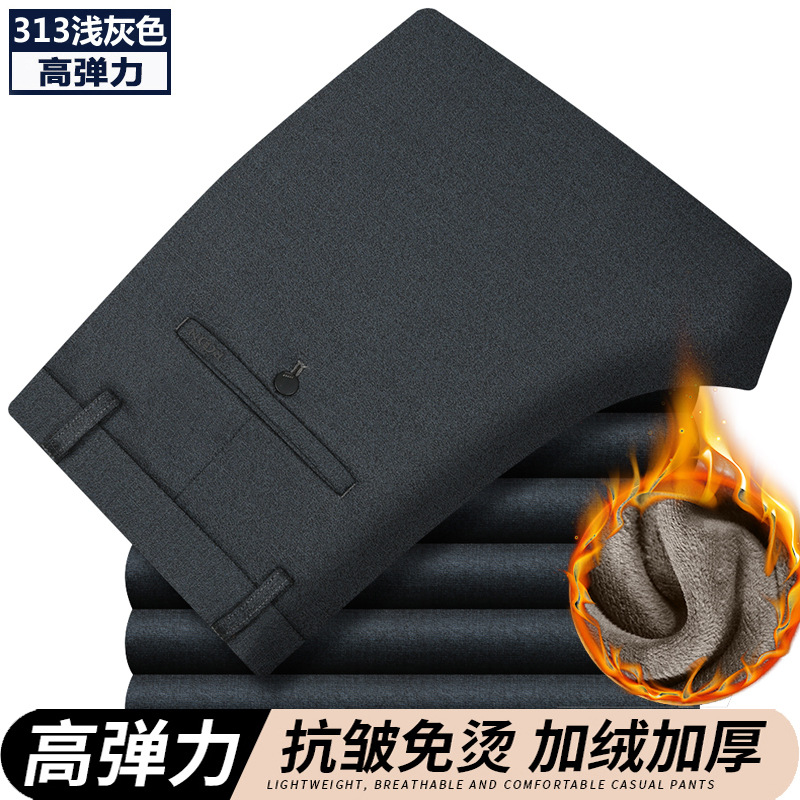 (Fleece-lined models) 313 light gray