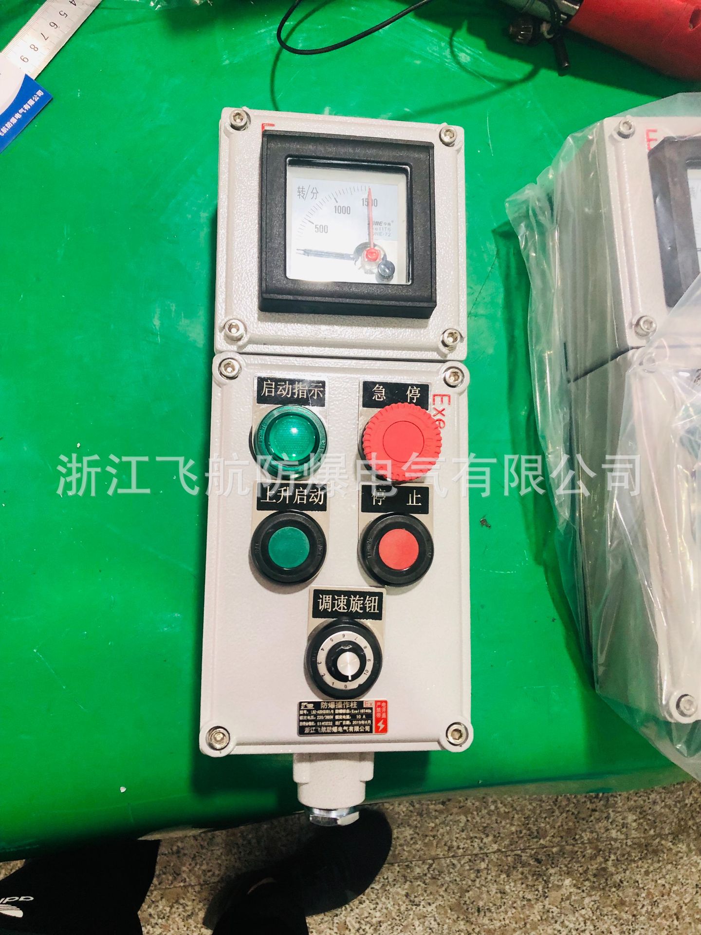 ������������һ����ť����һ��ͣ��