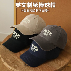 アルファベット刺繍PARIS野球帽春綿質ソフトトップ帽子男女カップルins風顕顔小鸭舌帽