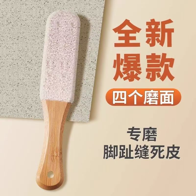 修脚神器去死皮老茧家用脚后跟刮脚底磨脚石板脚皮部打磨器搓脚板|undefined