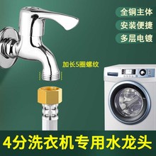 ȫ�~�w�m���¿�����С���Z���STCL�ۺ�LͲ4���ݼyϴ�Cˮ���^