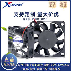 厂家直供 6015直流风扇 6厘米 5V12V24V 电脑机箱服务器 散热风扇