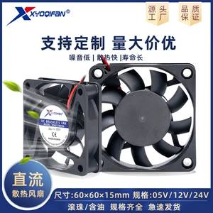Вентилятор, ноутбук, прямая поставка с фабрики, 6 см, 5v, 12v, 24v