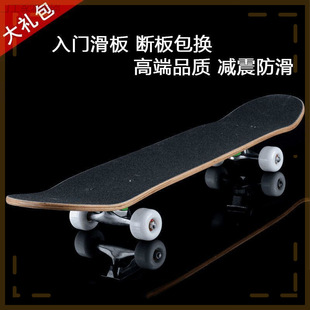 2025 Four-Wheel Skateboard for Beginners, Professional Board, Four-Wheel Skateboard, Double Rocker, Road Brush Street Board, Adult and Kidsren's Skateboard