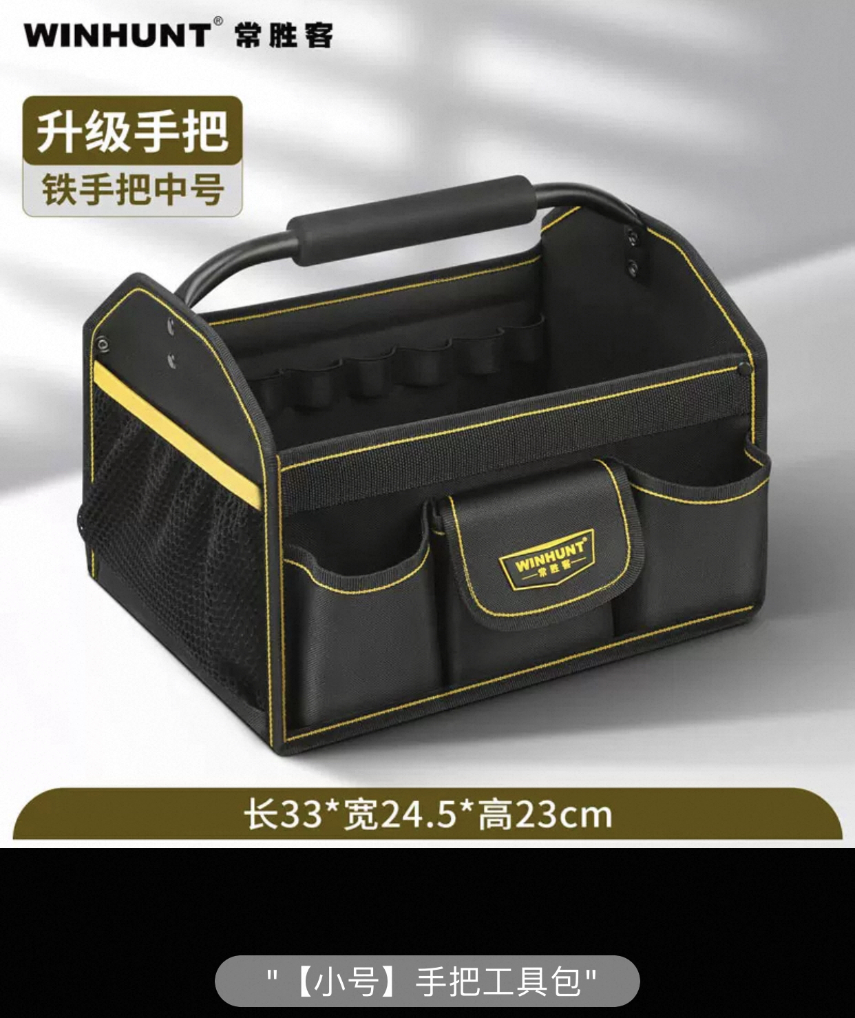 Kit de herramientas especial profesional eléctrico multifuncional engrosado tela de Oxford paquete de monitoreo de red de hombro único bolso de telecomunicaciones