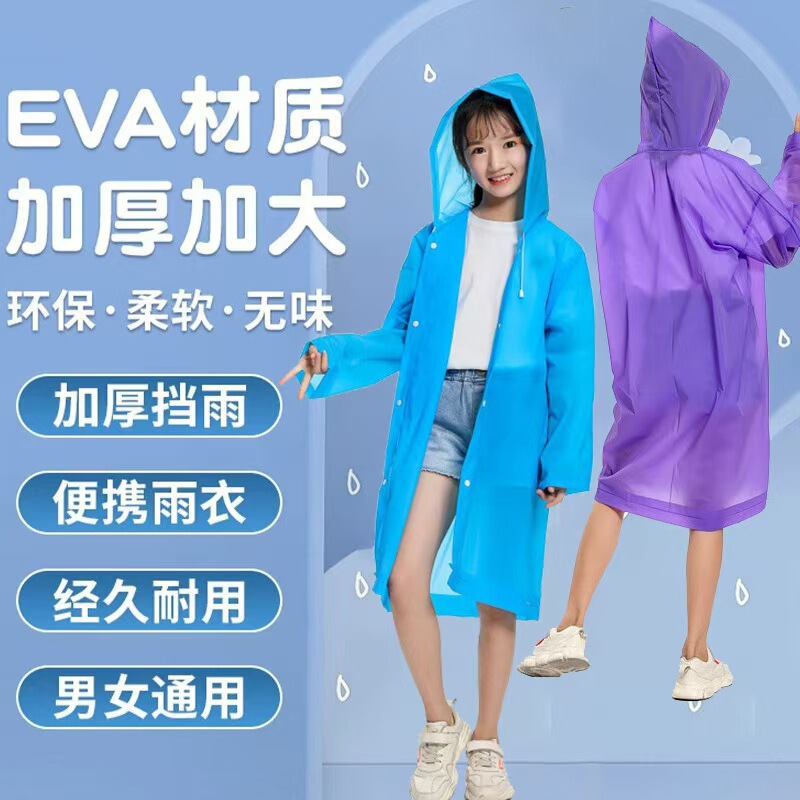 Eva Raincoat for Primary and Secondary School Students, Thickened for Heavy Rain Protection, Suitable for Hiking and Travel, Non-Disposable, Durable Children's Rain Poncho Eva Raincoat for Primary and Secondary School Students, Thickened for Heavy Rain Protection, Suitable for Hiking and Travel, Non-Disposable, Durable Children's Rain Poncho