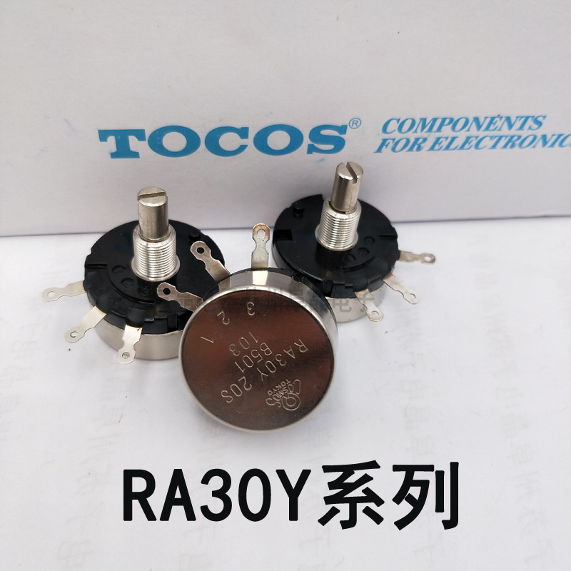 TOCOS RA30Y20SB501 B202 B103 B203B102 B105 B204电位器可変器
