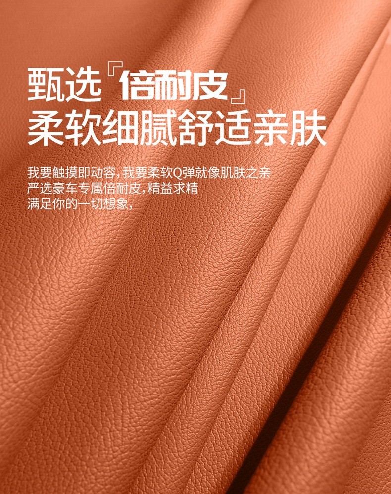 2025 Changan Qiyuan Q07 Seat Covers Full Set Origin 1.5L/1.5T Leather Seat Covers Special Seat Cushions for All Seasons
