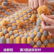 ���F���������l������̺�Ӈ���������ë��diy�ֹ����|������̫��