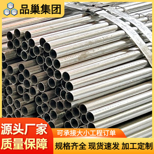 Manufacturer Jdg Metal Pre-Embedded Wiring Pipe Electrical Kbg Threading Pipe Electrician Galvanized Wire Pipe Pre-Embedded Wiring Pipe