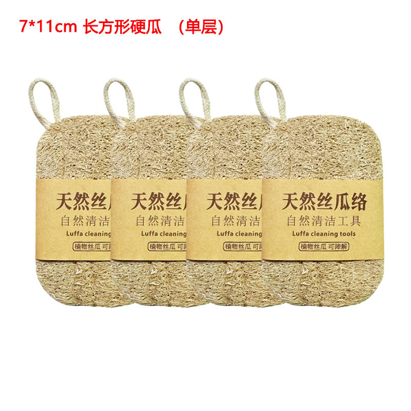 단단한 멜론 7*11cm 직사각형 단일 레이어