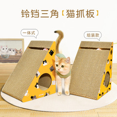 Deku Cat Scratching Board Corrugated Paper Small Triangular Cat Scratching Board Cat Claw Grinding Toy Multi-faceted Usable Cat Grass