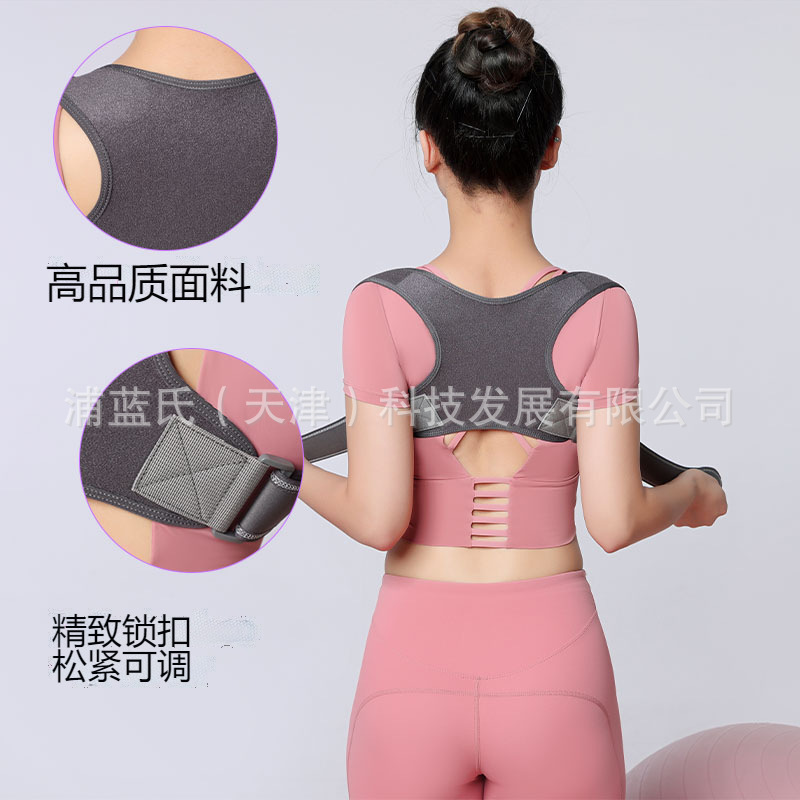亚马逊爆款背部可调节挺胸开肩隐形透气防驼背纠坐姿矫姿带