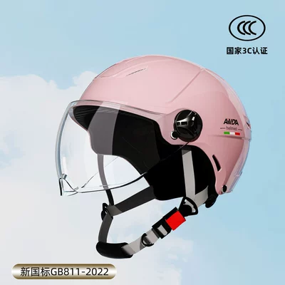 four seasons universal sunscreen helmet — Motosiklet kaskı (dəbilqə) - 3c-pink-hd-transparent-short-mirror