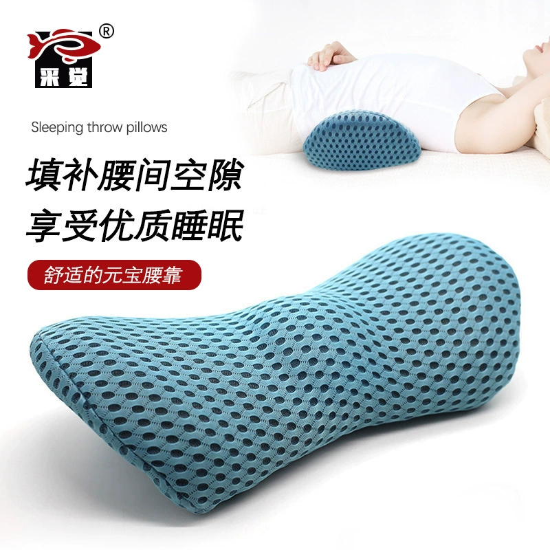 Офисные сиденья для талии Офисные сиденья Хлопчатобумажные подушки для талии для автомобилей Эргономика спинки Автомобильные подушки