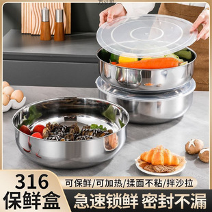 Popular Stainless Steel Basin with Lid for Kitchen Household Hot Pot Washing Vegetables and Beating Eggs Large Basin Soup Pot Foreign Trade Wholesale