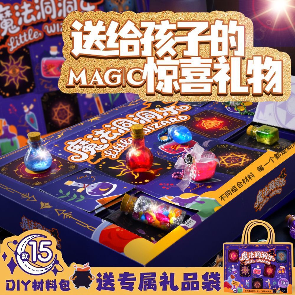 Kids' Toy