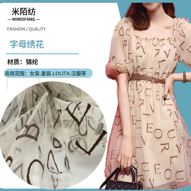 English letter embroidered fabric baby same style mesh embroidered fabric dress dress bag embroidered mesh