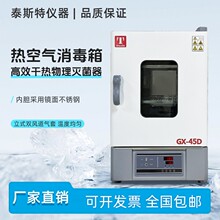 ̩˹�؟�՚�������GX45T�h�t�������GX30D�ɟ����� GX230L125