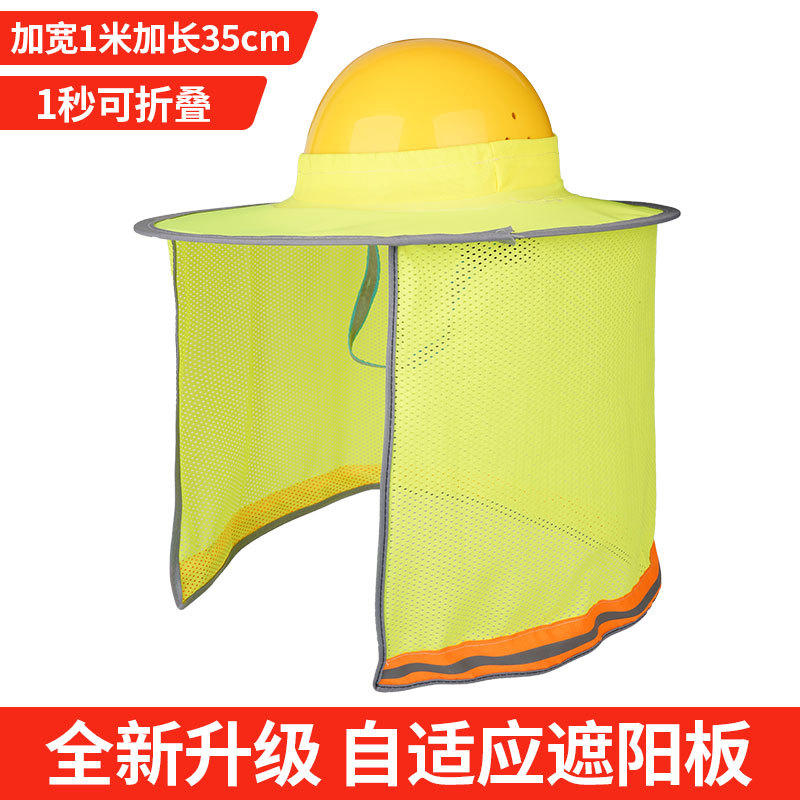 Casco de seguridad sombrero solar amplio sitio de construcción sombrero plegable sombrero de verano construcción sombrero sombrero cortina sombrero