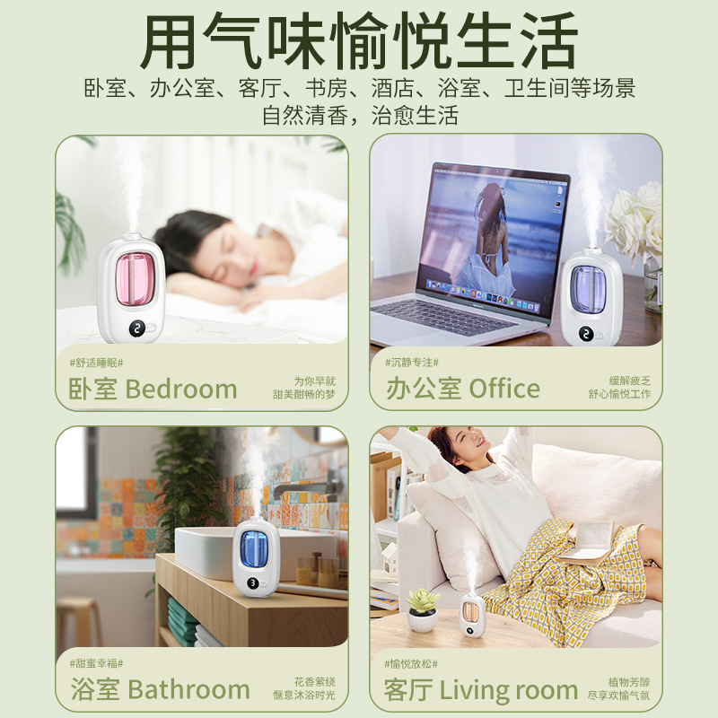 Máquina de aromaterapia inteligente máquina automática de aromaterapia dormitorio sala de estar baño mudo desodorante aromaterapia ambientador