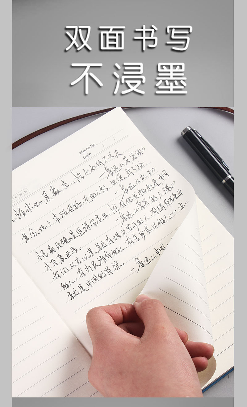 软皮本详情页_14.jpg