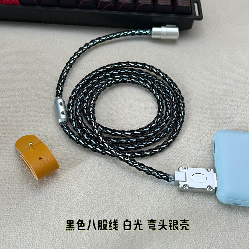 90度エルボUSB-Type-Cカスタム8k電気競争磁気軸キーボード単結晶銅【白色光】キーボードケーブル|undefined