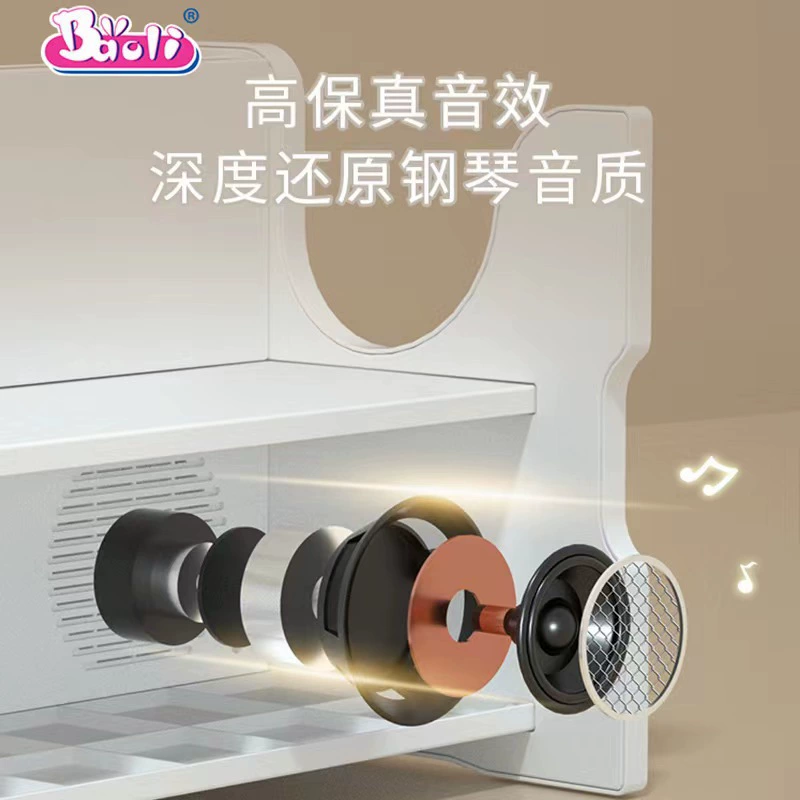 宝丽 Piano, synthesizer hyperactivity, musical instruments, microphone, smart toy, 37 keys