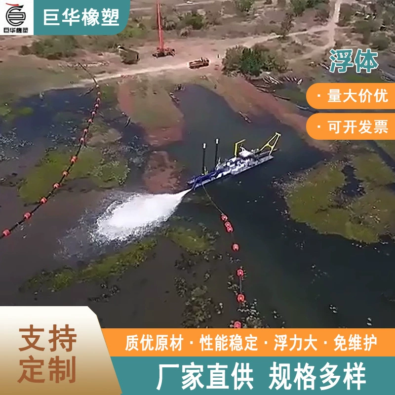 Производитель плавучих тел для нефтепроводов, больших, оранжево-красных, с постоянным дизайном, оптовая продажа,  плавучие тела с наполнением из пенопласта для дноуглубительных работ,  производство по индивидуальному заказу