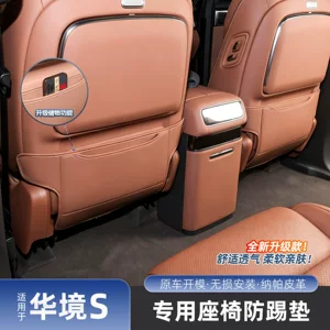 Suitable for Baojun Huajing S seat anti-kick pad, specialized rear seat protection pad for car interior, modified decorative accessories