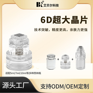 ������6d�{��΢��ˮ�⌧���^����ʽ�Ӽ�ˮ��ӡ��ˮ��΢�ֱ������