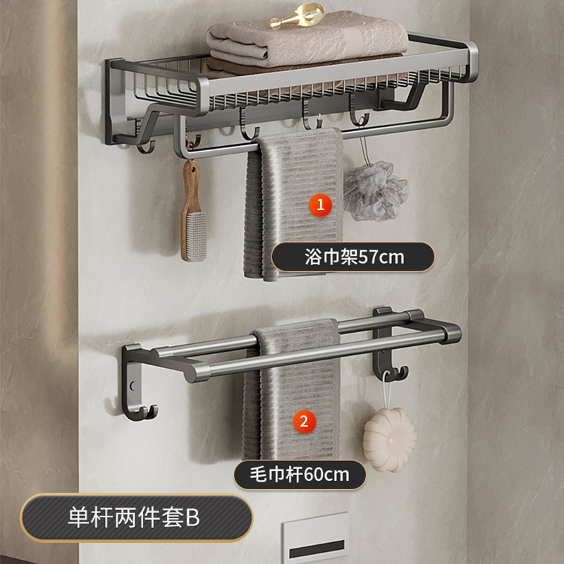 Rack de toallas de baño sin perforación de baño de baño de inodoro de almacenamiento de ropa integrada de pared rack de toallas de baño