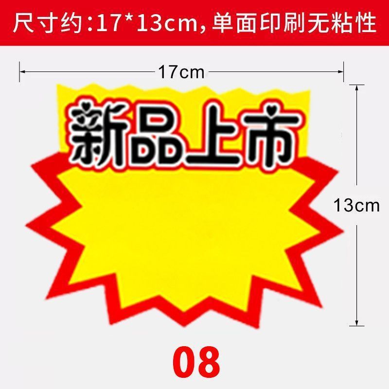 小包は爆発的に値札を貼って展示します。|undefined