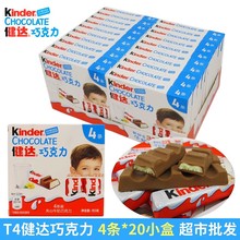 ] kinder_ţ̊AɿT4lb20ЃͯǹeʳƷ