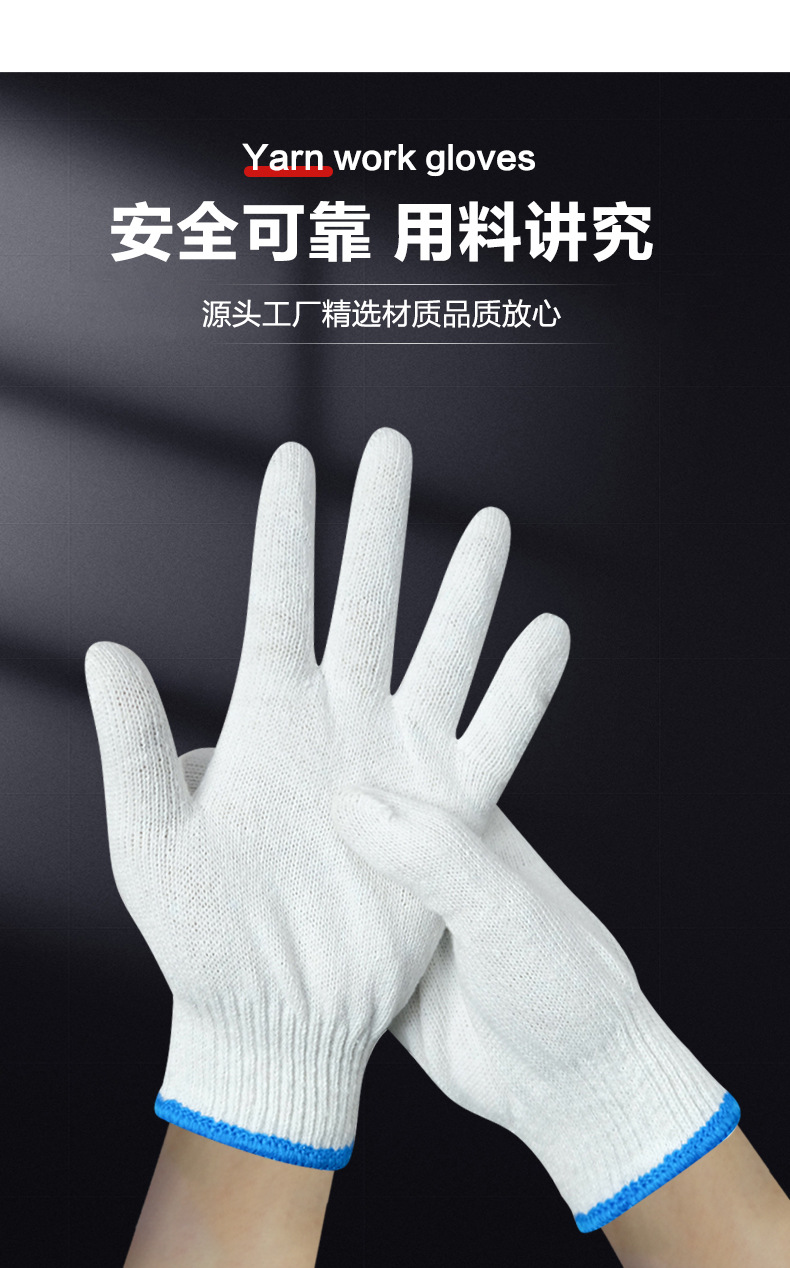 1688详情页_14