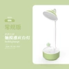 Green (conventional model)