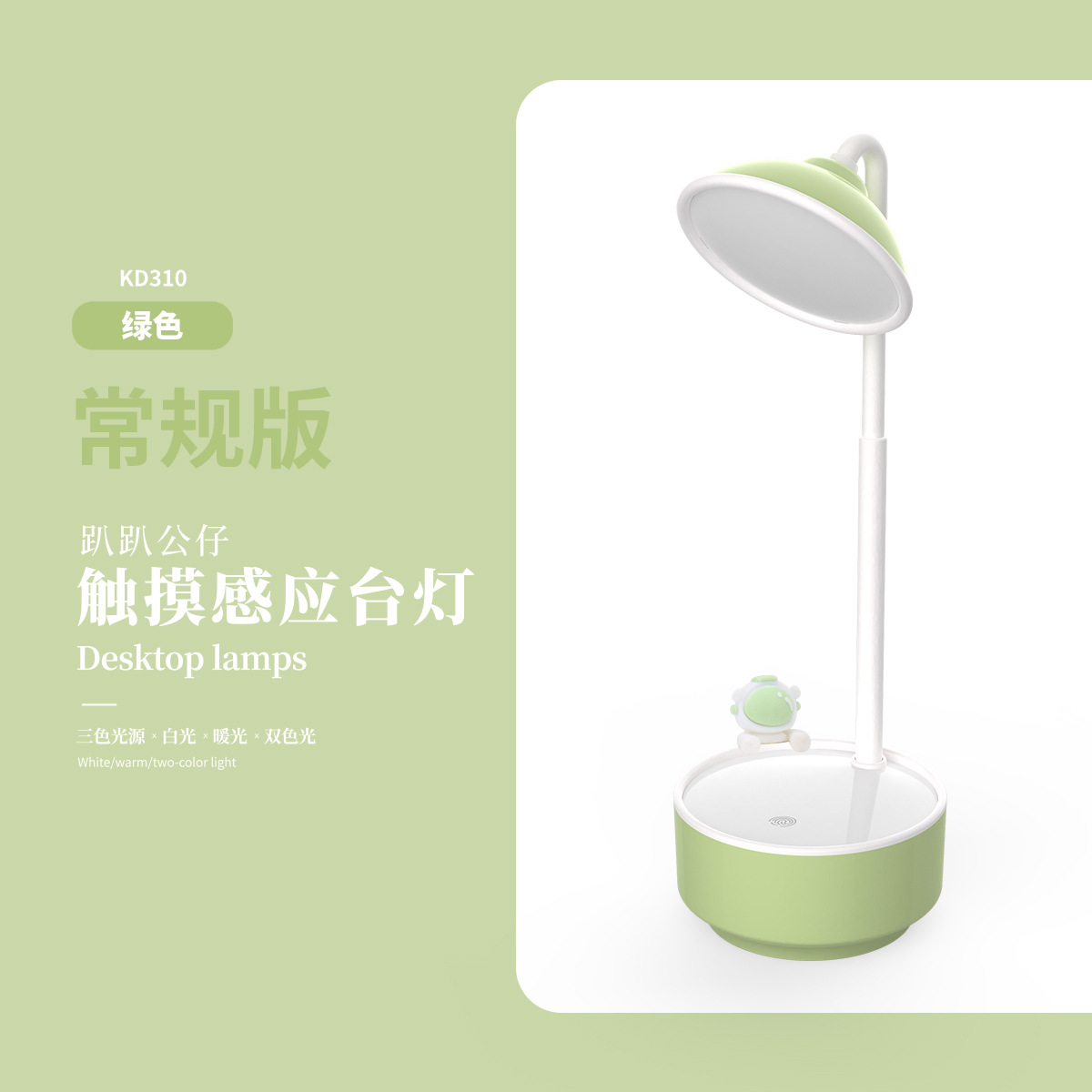 Lámpara de Mesa LED Táctil con Despertador de Plástico Recargable USB para Dormitorio y Escritorio