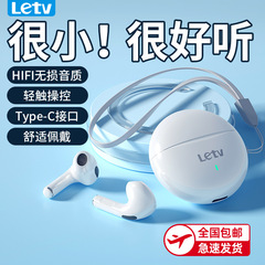 楽視letv無線bluetoothイヤホンu26超長航続騒音入耳式華強北深センデジタル新製品