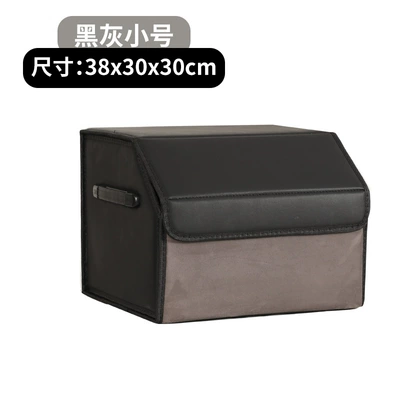 items large capacity high – Car storage bag/box - small-size-magnetic-suction-model-black-gray-383030