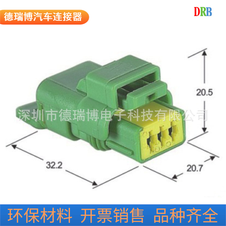 生产销售汽车连接器防水护套211PC032S5049线束插头插座