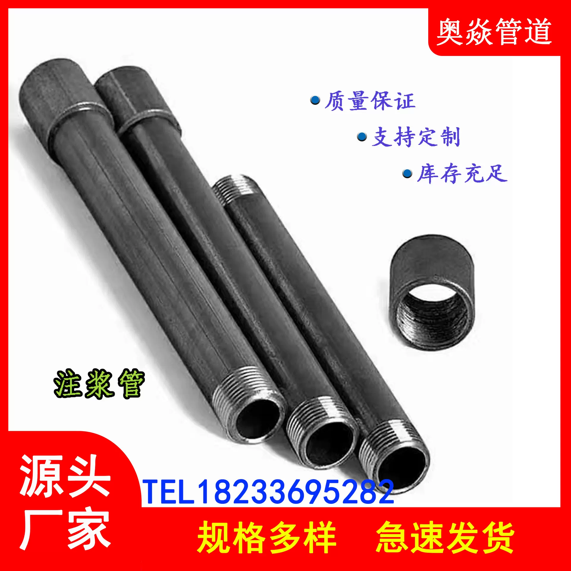 注浆管25 32车丝桩基二次注浆管 隧道预埋铁螺旋式注浆管厂家现货