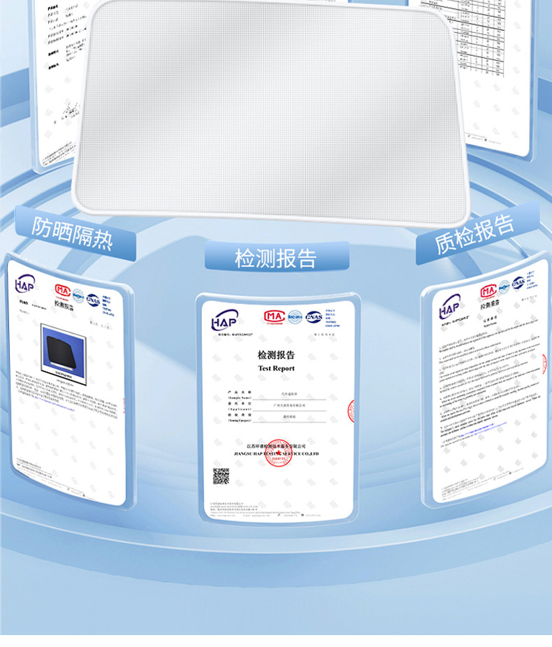 Xiaopeng P7/P7I/G6 Suede Electrostatic Adsorption Sunroof Sunshade P5/G3/G9 Canopy Sun Protection Sunshade