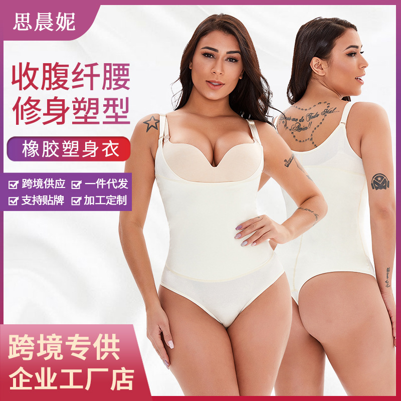 Body Shapewear Latex橡胶连体衣三角开档收腹提臀连体塑身衣跨境