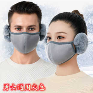 Autumn and winter warm mask earmuffs riding windproof cold two-in-one three-dimensional cotton earmuffs three-dimensional mask