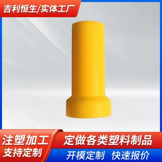 厂家批发通用936手柄护套936硅胶护套936护套黑色黄色