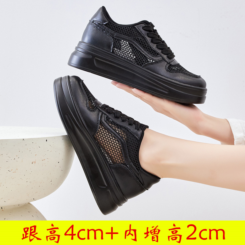 309LK-6cm 모든 검은 중공