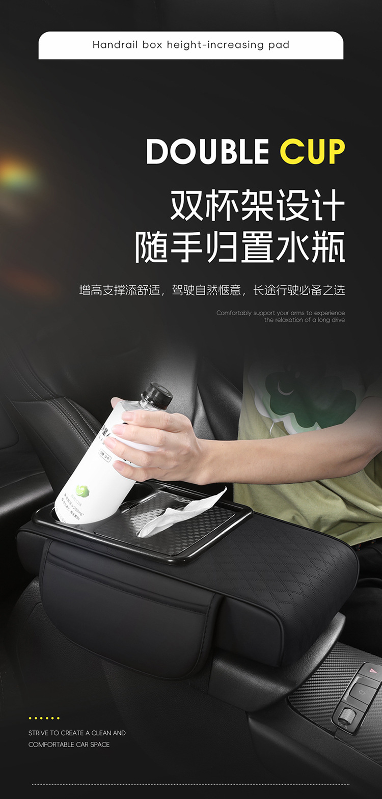 Cross-Border Foreign Trade Car Armrest Box Pad, Universal Car Tissue Box Heightening Pad, Full Leather Pad, Storage Universal Model